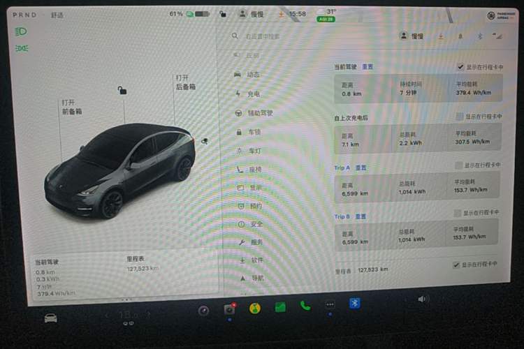 Used Tesla Model Y 2021 Long-Range All-Wheel-Drive Version Instrument Cluster