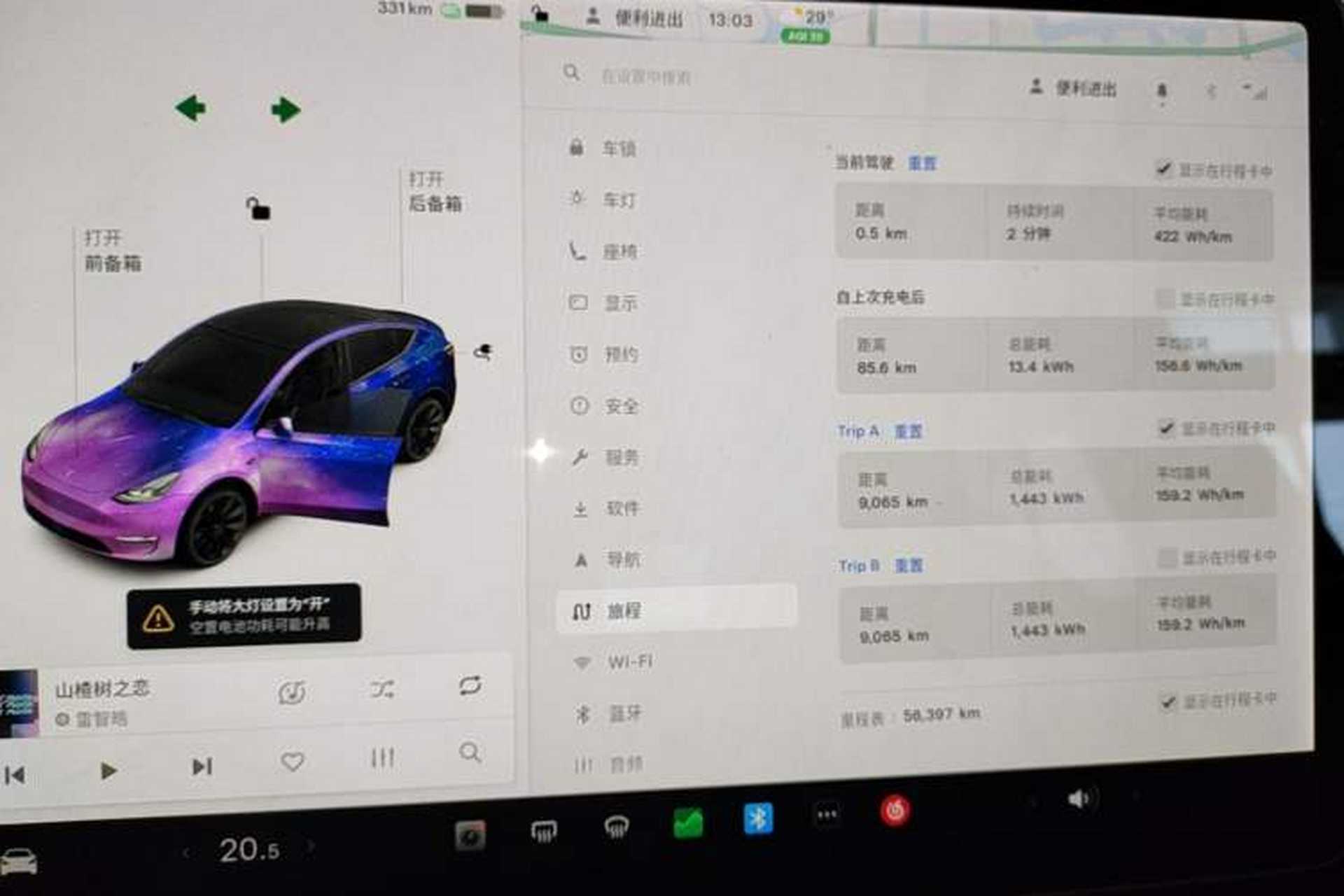 Used Tesla Model Y 2021 Long-Range All-Wheel-Drive Version Instrument Cluster