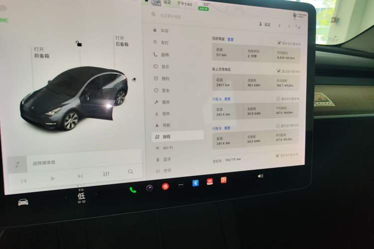 Used Tesla Model Y 2021 Standard Range Rear-Wheel Drive Version Instrument Cluster