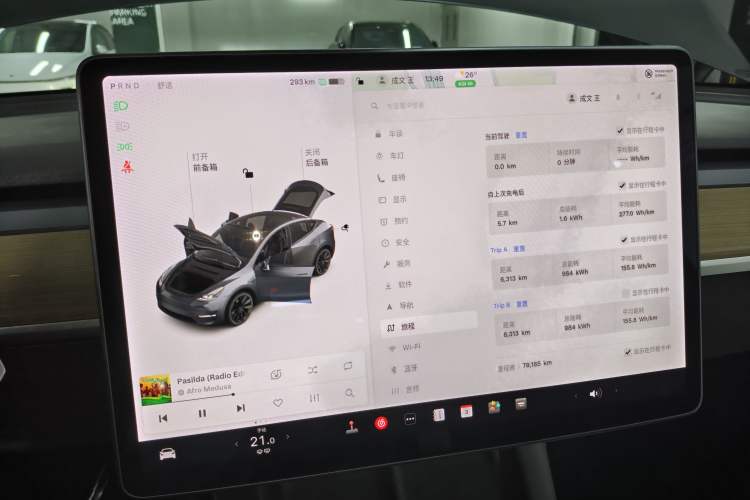 Used Tesla Model Y 2021 Long-Range All-Wheel-Drive Version Instrument Cluster