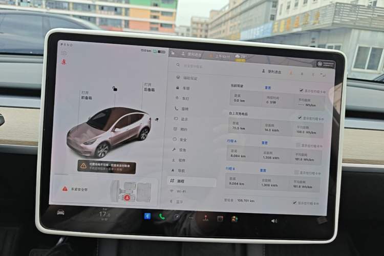 Used Tesla Model Y 2021 Standard Range Rear-Wheel Drive Version Instrument Cluster