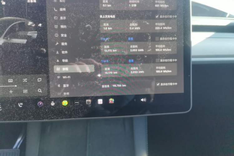 Used Tesla Model Y 2021 Long-Range All-Wheel-Drive Version Instrument Cluster