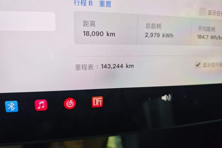 Used Tesla Model Y 2021 Long-Range All-Wheel-Drive Version Odometer Close Up