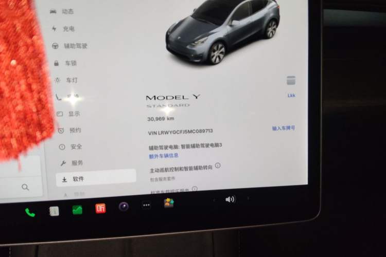Used Tesla Model Y 2021 Standard Range Rear-Wheel Drive Version Odometer Close Up