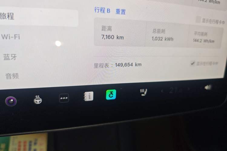 Used Tesla Model Y 2021 Revised Version 2 Long-Range All-Wheel-Drive Edition Odometer Close Up
