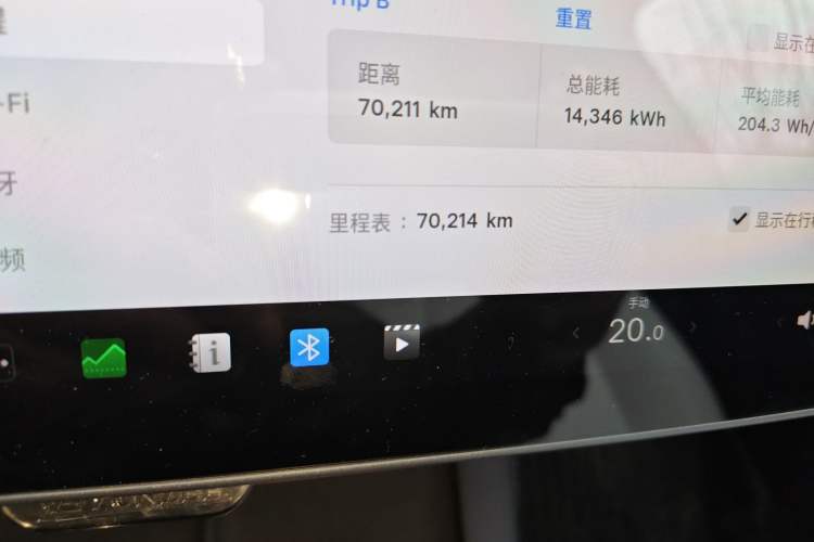 Used Tesla Model Y 2021 Long-Range All-Wheel-Drive Version 3D7 Odometer Close Up