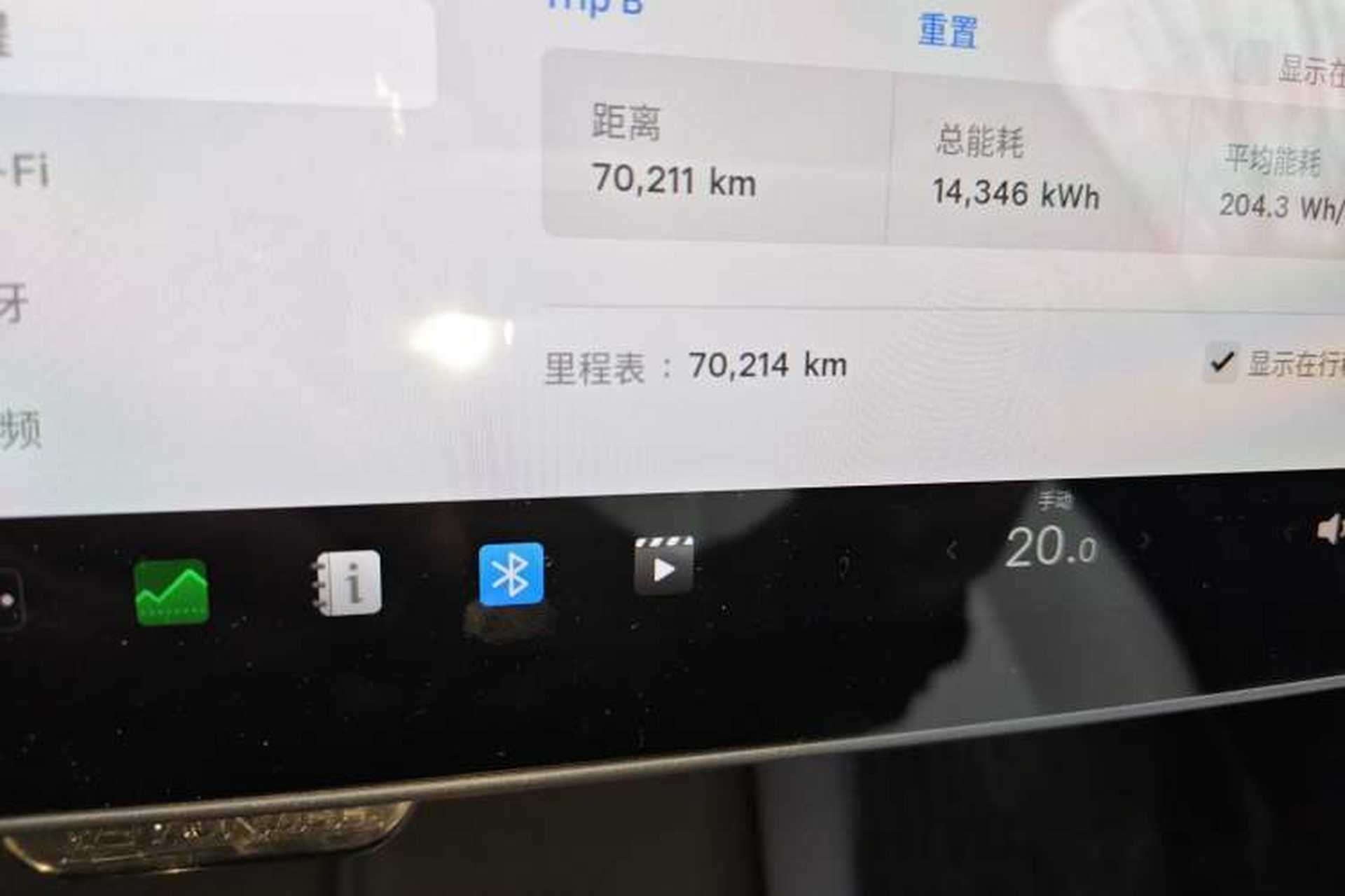 Used Tesla Model Y 2021 Long-Range All-Wheel-Drive Version 3D7 Odometer Close Up