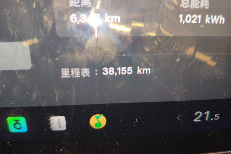 Used Tesla Model Y 2021 Long-Range All-Wheel-Drive Version 3D7 Odometer Close Up