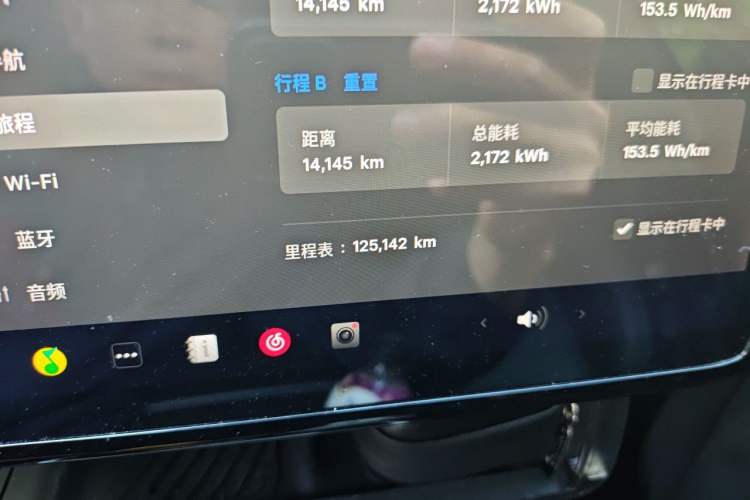 Used Tesla Model Y 2021 Standard Range Rear-Wheel Drive Version Odometer Close Up