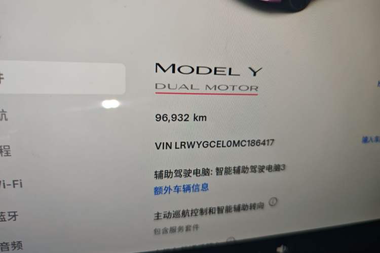 Used Tesla Model Y 2021 Performance High-Performance All-Wheel-Drive Version Odometer Close Up