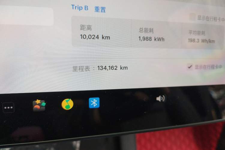 Used Tesla Model Y 2021 Long-Range All-Wheel-Drive Version Odometer Close Up