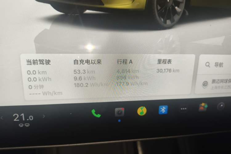 Used Tesla Model Y 2021 Revised Version 2 Long-Range All-Wheel-Drive Edition Odometer Close Up
