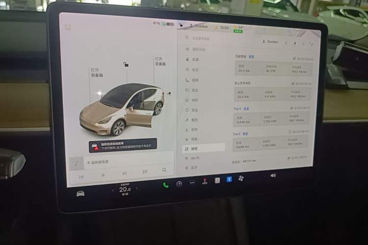 Used Tesla Model Y 2021 Long-Range All-Wheel-Drive Version Audio And AC Panel