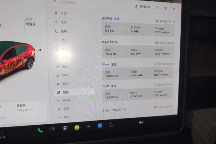 Used Tesla Model Y 2021 Standard Range Rear-Wheel Drive Version Instrument Cluster