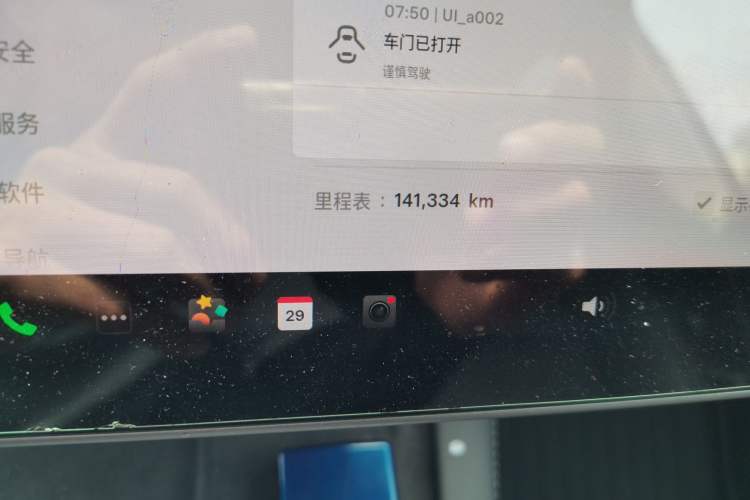 Used Tesla Model Y 2021 Long-Range All-Wheel-Drive Version Odometer Close Up