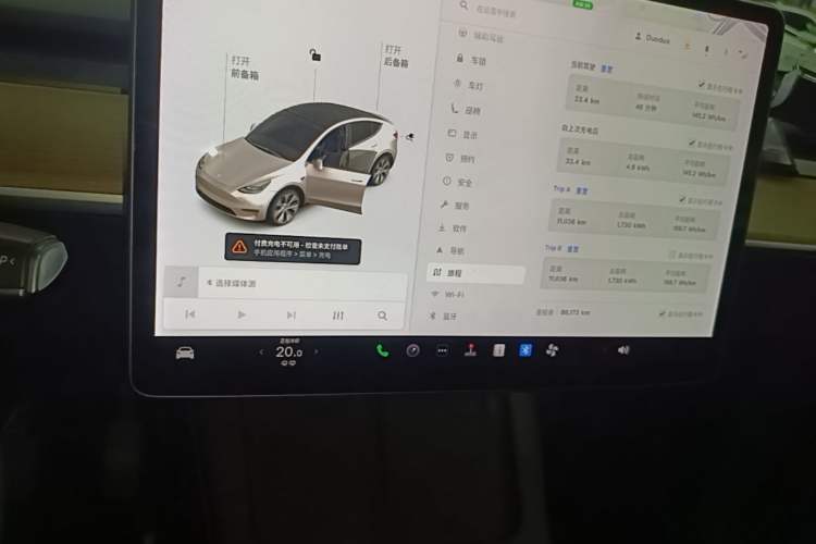 Used Tesla Model Y 2021 Long-Range All-Wheel-Drive Version Vehicle Key