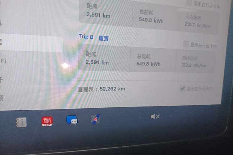 Used Tesla Model Y 2021 Performance High-Performance All-Wheel-Drive Version Instrument Cluster