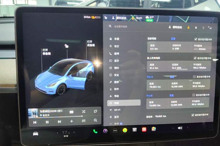 Used Tesla Model Y 2021 Standard Range Rear-Wheel Drive Version Instrument Cluster
