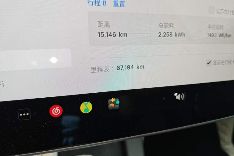 Used Tesla Model Y 2021 Long-Range All-Wheel-Drive Version 3D7 Odometer Close Up