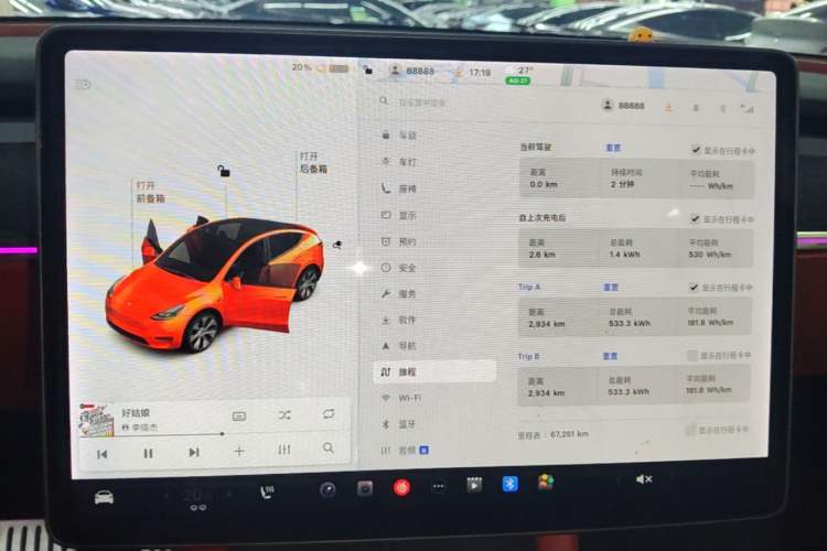 Used Tesla Model Y 2021 Long-Range All-Wheel-Drive Version Audio And AC Panel