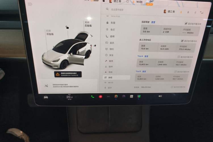 Used Tesla Model Y 2021 Long-Range All-Wheel-Drive Version Audio And AC Panel