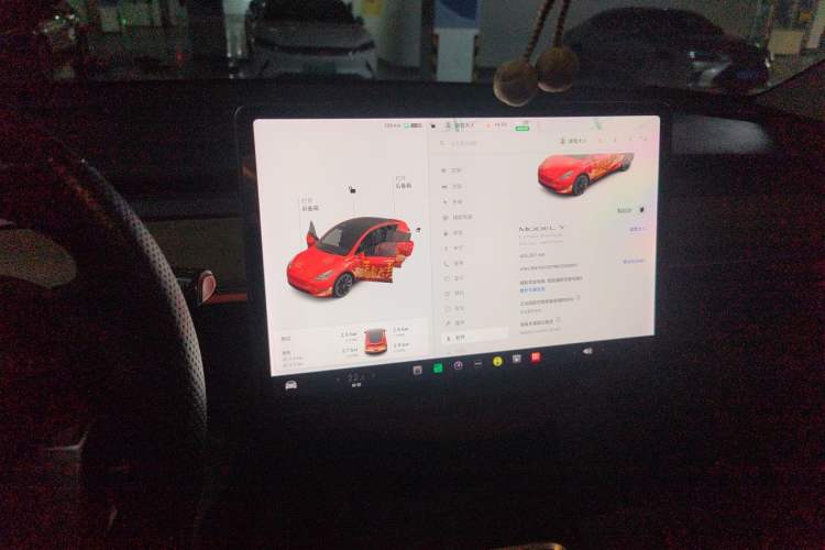 Used Tesla Model Y 2021 Long-Range All-Wheel-Drive Version Audio And AC Panel