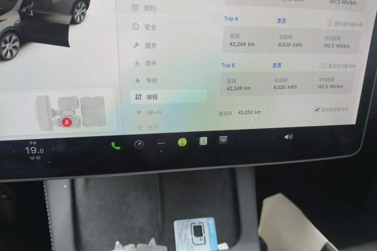 Used Tesla Model Y 2021 Standard Range Rear-Wheel Drive Version Odometer Close Up