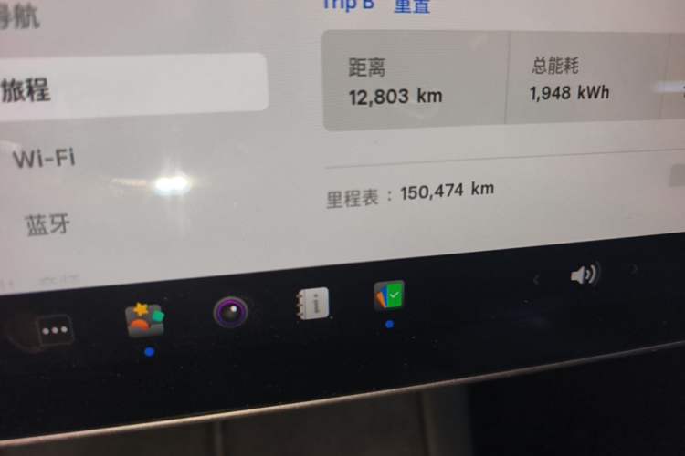Used Tesla Model Y 2021 Long-Range All-Wheel-Drive Version Odometer Close Up