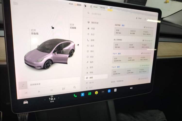 Used Tesla Model Y 2021 Standard Range Rear-Wheel Drive Version Audio And AC Panel