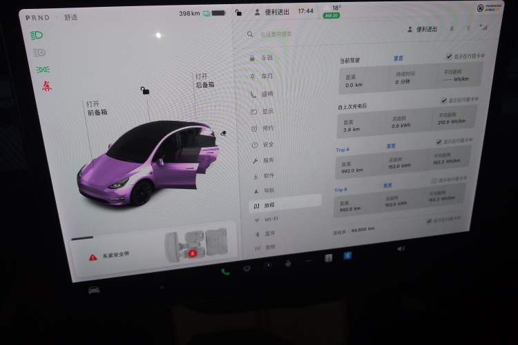 Used Tesla Model Y 2021 Standard Range Rear-Wheel Drive Version Audio And AC Panel