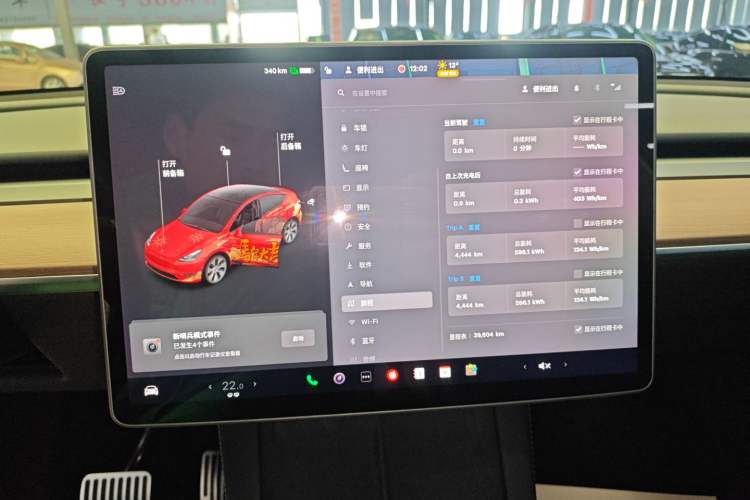 Used Tesla Model Y 2021 Standard Range Rear-Wheel Drive Version Instrument Cluster