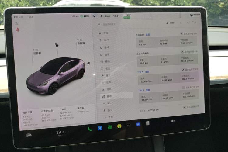 Used Tesla Model Y 2021 Standard Range Rear-Wheel Drive Version Instrument Cluster