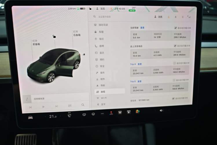 Used Tesla Model Y 2021 Standard Range Rear-Wheel Drive Version Instrument Cluster
