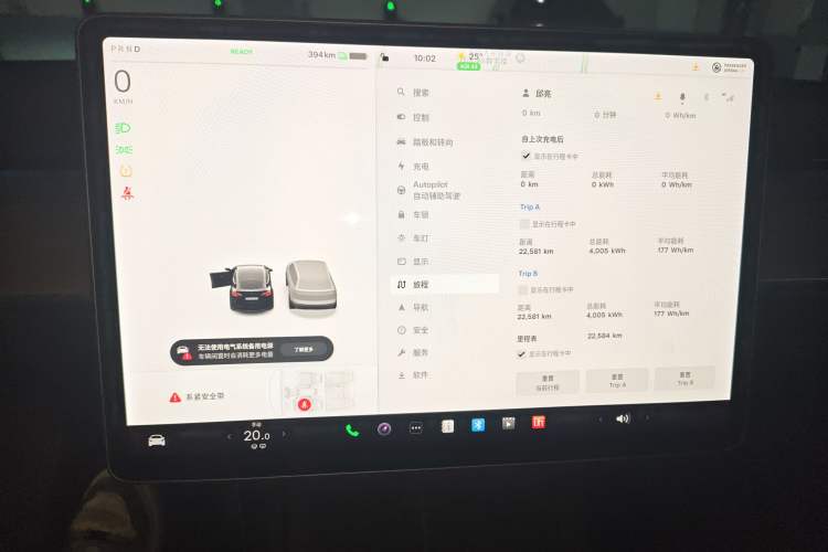Used Tesla Model Y 2021 Standard Range Rear-Wheel Drive Version Instrument Cluster