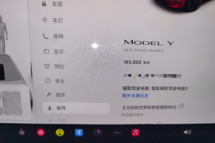 Used Tesla Model Y 2021 Standard Range Rear-Wheel Drive Version Odometer Close Up