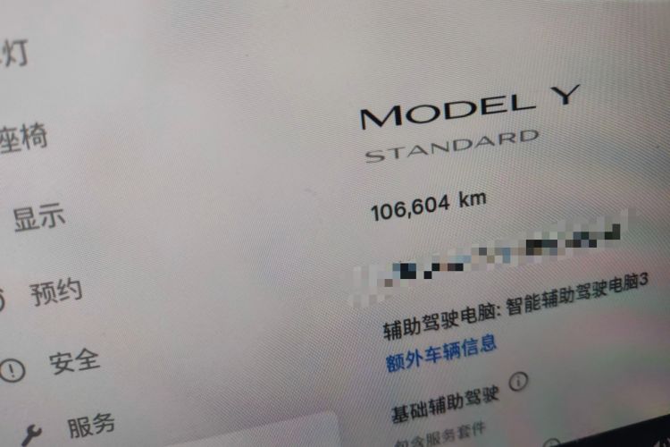 Used Tesla Model Y 2021 Standard Range Rear-Wheel Drive Version Odometer Close Up