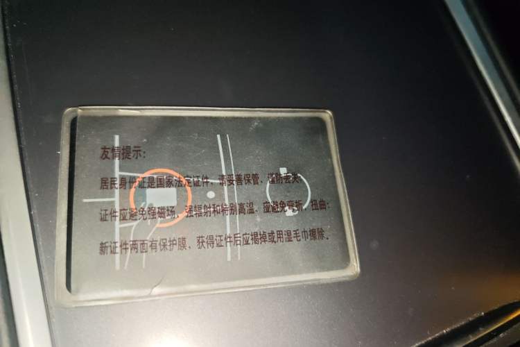 Used Tesla Model Y 2021 Standard Range Rear-Wheel Drive Version Vehicle Key