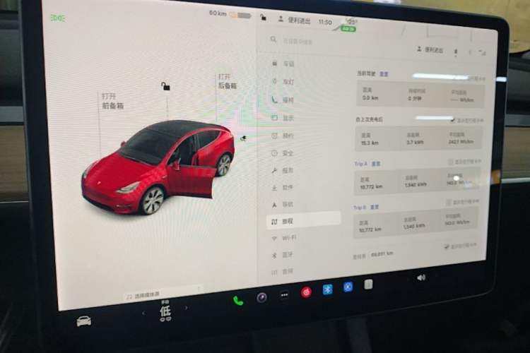 Used Tesla Model Y 2021 Standard Range Rear-Wheel Drive Version Audio And AC Panel