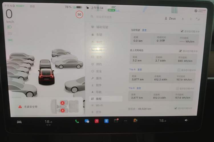 Used Tesla Model Y 2021 Long-Range All-Wheel-Drive Version Audio And AC Panel