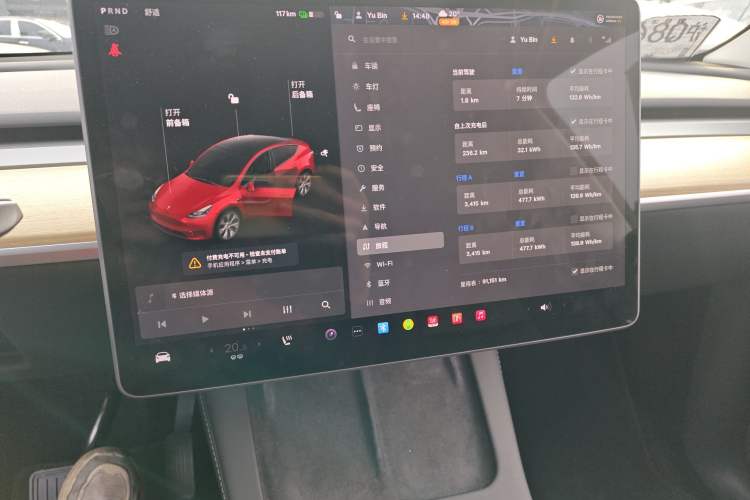 Used Tesla Model Y 2021 Standard Range Rear-Wheel Drive Version Audio And AC Panel