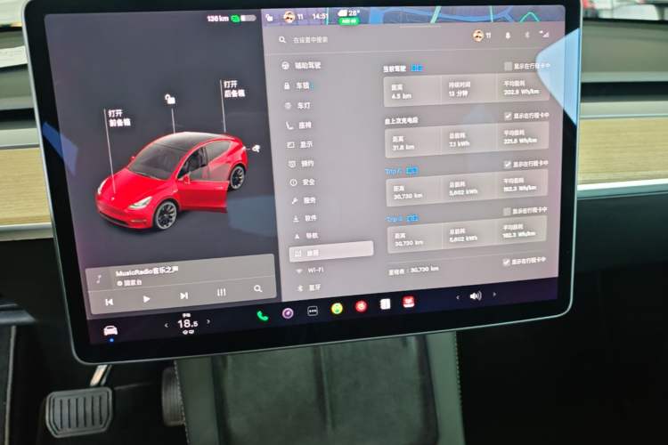 Used Tesla Model Y 2021 Long-Range All-Wheel-Drive Version Audio And AC Panel
