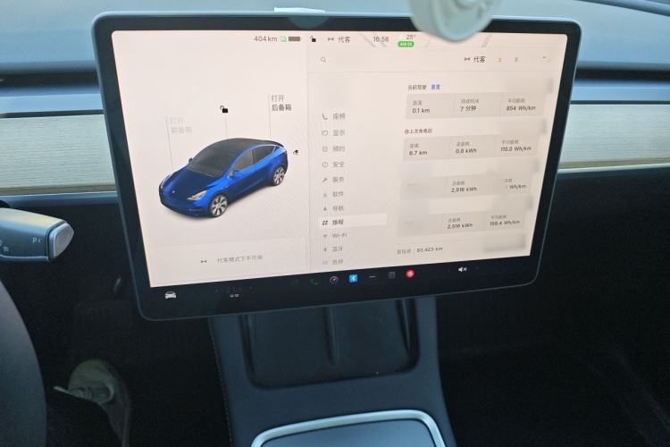 Used Tesla Model Y 2021 Standard Range Rear-Wheel Drive Version Audio And AC Panel