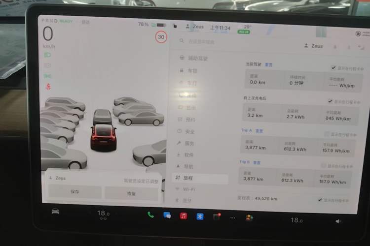 Used Tesla Model Y 2021 Long-Range All-Wheel-Drive Version Instrument Cluster