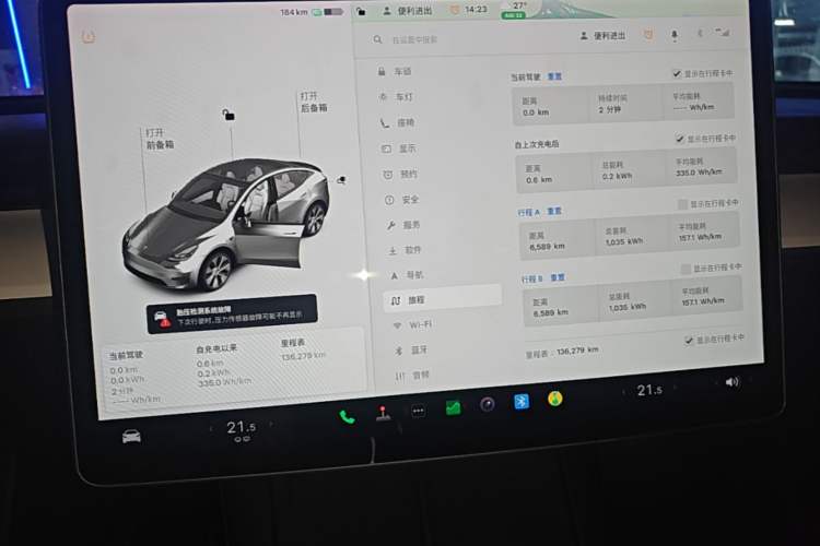 Used Tesla Model Y 2021 Long-Range All-Wheel-Drive Version 3D7 Instrument Cluster