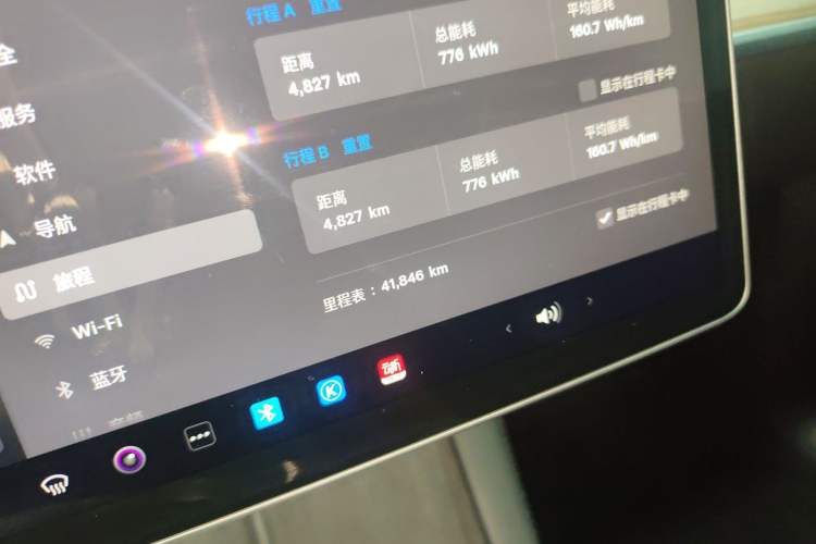Used Tesla Model Y 2021 Revised Version 2 Long-Range All-Wheel-Drive Edition Instrument Cluster