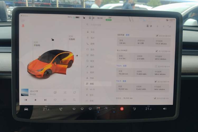 Used Tesla Model Y 2021 Standard Range Rear-Wheel Drive Version Instrument Cluster