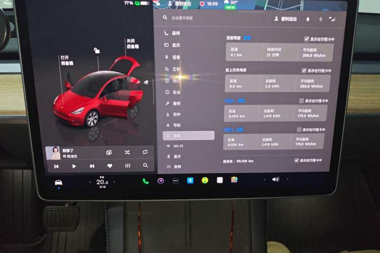 Used Tesla Model Y 2021 Long-Range All-Wheel-Drive Version Instrument Cluster