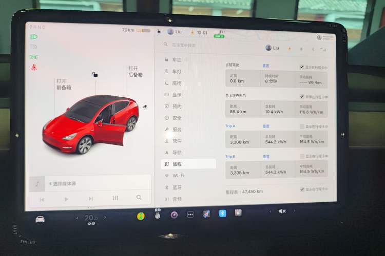 Used Tesla Model Y 2021 Standard Range Rear-Wheel Drive Version Instrument Cluster