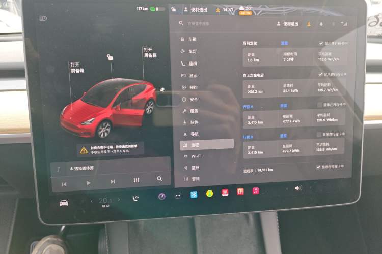 Used Tesla Model Y 2021 Standard Range Rear-Wheel Drive Version Instrument Cluster