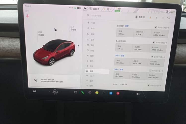 Used Tesla Model Y 2021 Long-Range All-Wheel-Drive Version 3D7 Instrument Cluster